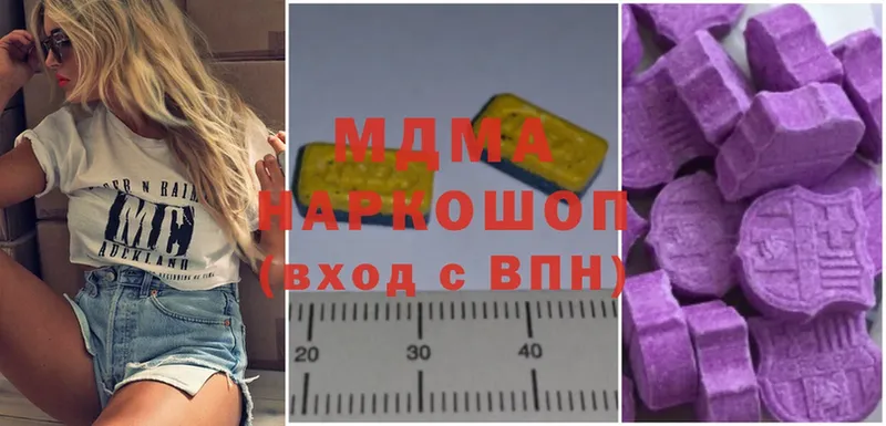 MDMA Molly  OMG ссылка  Ессентуки 